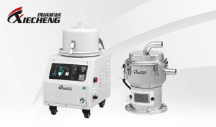 alimentador-de-resinas-700g Alimentador de Chão de Resinas XC-X700G